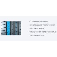 Летние шины Habilead UHP HF330 315/35R21 111Y - Превью изображения №4 — Интернет-магазин Time-Shop