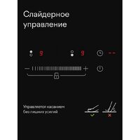 Варочная панель Tuvio HRD82HBB1 - Превью изображения №7 — Интернет-магазин Time-Shop