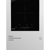 Варочная панель Tuvio HRD82HBB1 - Превью изображения №8 — Интернет-магазин Time-Shop