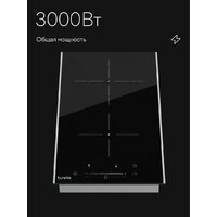 Варочная панель Tuvio HRD82HBB1 - Превью изображения №4 — Интернет-магазин Time-Shop