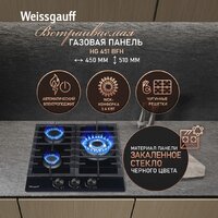 Варочная панель Weissgauff HG 451 BFh - Превью изображения №2 — Интернет-магазин Time-Shop