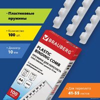 Расходные материалы для ламинаторов и брошюровщиков