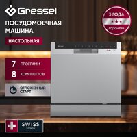 Настольная посудомоечная машина Gressel UPM501 - Превью изображения №3 — Интернет-магазин Time-Shop