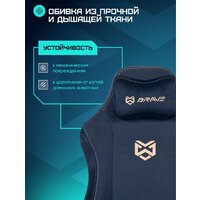 Игровое (геймерское) кресло Brave AF-3 (Hawk Black) - Превью изображения №8 — Интернет-магазин Time-Shop