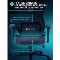 Игровое (геймерское) кресло Brave AF-3 (Hawk Black) - Превью изображения №9 — Интернет-магазин Time-Shop