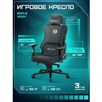 Игровое (геймерское) кресло Brave AF-3 (Hawk Black) - Превью изображения №2 — Интернет-магазин Time-Shop
