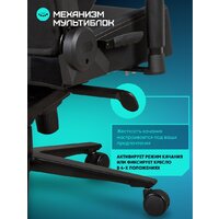 Игровое (геймерское) кресло Brave AF-3 (Hawk Black) - Превью изображения №4 — Интернет-магазин Time-Shop