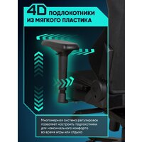Игровое (геймерское) кресло Brave AF-3 (Hawk Black) - Превью изображения №6 — Интернет-магазин Time-Shop