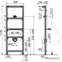 Инсталляция для писсуара Alcaplast A107/1120 - Превью изображения №2 — Интернет-магазин Time-Shop