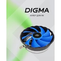Кулер для процессора Digma D-CPC95-PWM2 - Превью изображения №13 — Интернет-магазин Time-Shop