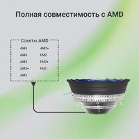 Кулер для процессора Digma D-CPC95-PWM2 - Превью изображения №15 — Интернет-магазин Time-Shop