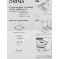 Кулер для процессора Digma D-CPC95-PWM2 - Превью изображения №12 — Интернет-магазин Time-Shop