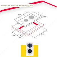 Варочная панель Simfer H30N20W470 - Превью изображения №7 — Интернет-магазин Time-Shop