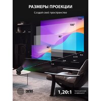 Проектор CACTUS CS-PRE.01B.WUXGA-A - Превью изображения №14 — Интернет-магазин Time-Shop