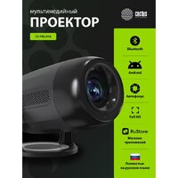 Проектор CACTUS CS-PRE.01B.WUXGA-A - Превью изображения №10 — Интернет-магазин Time-Shop