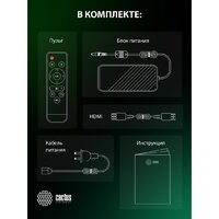 Проектор CACTUS CS-PRE.01B.WUXGA-A - Превью изображения №17 — Интернет-магазин Time-Shop