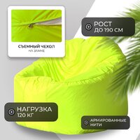 Кресло-мешок Mio Tesoro Poparada XXXL PO-65x85-N (неон) - Превью изображения №2 — Интернет-магазин Time-Shop