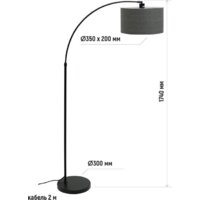 Торшер ArtStyle HT-773BGY - Превью изображения №7 — Интернет-магазин Time-Shop