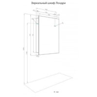  Акватон Шкаф с зеркалом Лондри 60 1A278502LH010 - Превью изображения №6 — Интернет-магазин Time-Shop