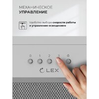 Кухонная вытяжка LEX Hyper 600 Inverter WH - Превью изображения №3 — Интернет-магазин Time-Shop