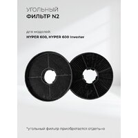 Кухонная вытяжка LEX Hyper 600 Inverter WH - Превью изображения №7 — Интернет-магазин Time-Shop