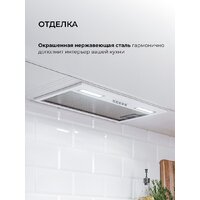 Кухонная вытяжка LEX Hyper 600 Inverter WH - Превью изображения №5 — Интернет-магазин Time-Shop