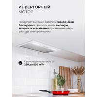 Кухонная вытяжка LEX Hyper 600 Inverter WH - Превью изображения №2 — Интернет-магазин Time-Shop