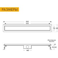 Трап/канал Axus Universal 650 - Превью изображения №7 — Интернет-магазин Time-Shop