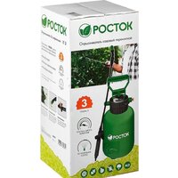 Ручной опрыскиватель Росток RT-3 425113 - Превью изображения №4 — Интернет-магазин Time-Shop