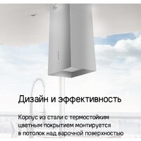 Кухонная вытяжка MAUNFELD Bath Isla 401 (золотой) - Превью изображения №15 — Интернет-магазин Time-Shop