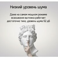 Кухонная вытяжка MAUNFELD Bath Isla 401 (золотой) - Превью изображения №14 — Интернет-магазин Time-Shop