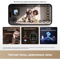 Робот-пылесос Dreame Robot Vacuum L60 Pro Ultra Black RLL56CE0 (евровилка, черный) - Превью изображения №22 — Интернет-магазин Time-Shop