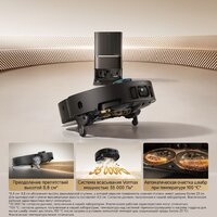 Робот-пылесос Dreame Robot Vacuum L60 Pro Ultra Black RLL56CE0 (евровилка, черный) - Превью изображения №14 — Интернет-магазин Time-Shop