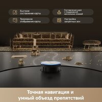 Робот-пылесос Dreame Robot Vacuum L60 Pro Ultra Black RLL56CE0 (евровилка, черный) - Превью изображения №20 — Интернет-магазин Time-Shop