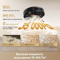 Робот-пылесос Dreame Robot Vacuum L60 Pro Ultra Black RLL56CE0 (евровилка, черный) - Превью изображения №16 — Интернет-магазин Time-Shop