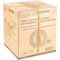 Шланг Джилекс Удав 1 1/2'' (40 мм, 20 м) - Превью изображения №4 — Интернет-магазин Time-Shop