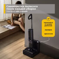 Вертикальный моющий пылесос Deerma DEM-VX900W - Превью изображения №7 — Интернет-магазин Time-Shop
