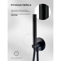 Душевая система  Filarete Roun FL1032 (черный матовый) - Превью изображения №5 — Интернет-магазин Time-Shop