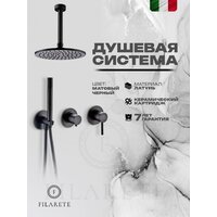 Душевая система  Filarete Roun FL1032 (черный матовый) - Превью изображения №2 — Интернет-магазин Time-Shop