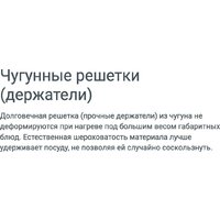 Варочная панель Indesit THPM 642 WS/BL/I - Превью изображения №6 — Интернет-магазин Time-Shop