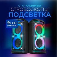 Беспроводная колонка Ginzzu GM-118 - Превью изображения №8 — Интернет-магазин Time-Shop