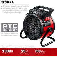 Электрическая тепловая пушка Зубр Мастер ТПК-2Р - Превью изображения №2 — Интернет-магазин Time-Shop