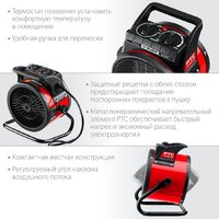 Электрическая тепловая пушка Зубр Мастер ТПК-2Р - Превью изображения №3 — Интернет-магазин Time-Shop