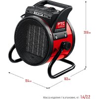 Электрическая тепловая пушка Зубр Мастер ТПК-2Р - Превью изображения №7 — Интернет-магазин Time-Shop