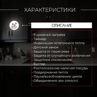 Варочная панель Kanzler KI 026 S - Превью изображения №4 — Интернет-магазин Time-Shop