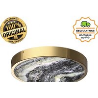 Odeon Light Bergi 5079/30L