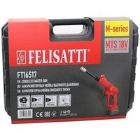 Мойка высокого давления Felisatti FT16517 (с 1-им АКБ, кейс) - Превью изображения №4 — Интернет-магазин Time-Shop