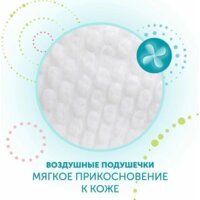 Подгузники Lovular Hot Wind NB 0-4 кг 429717 (18 шт) - Превью изображения №7 — Интернет-магазин Time-Shop