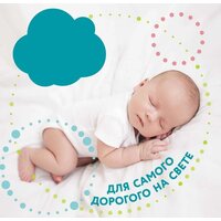Подгузники Lovular Hot Wind NB 0-4 кг 429717 (18 шт) - Превью изображения №13 — Интернет-магазин Time-Shop