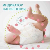 Подгузники Lovular Hot Wind NB 0-4 кг 429717 (18 шт) - Превью изображения №8 — Интернет-магазин Time-Shop
